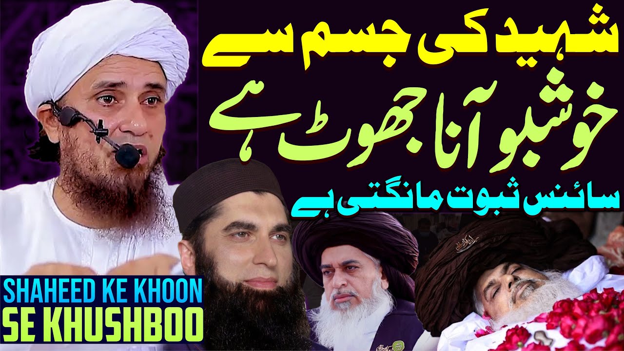 Shaheed Ke Khoon Se Khushboo Jhoot Hai | Mufti Tariq Masood Special | Science Vs Islam 2023